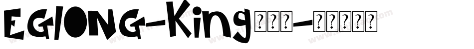 EGIONG-King转换器字体转换