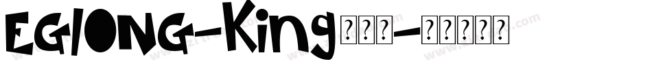 EGIONG-King转换器字体转换