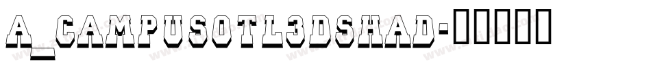a_CampusOtl3DShad字体转换