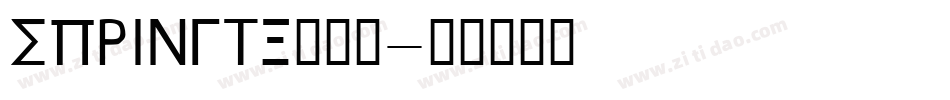 SPRINGTC生成器字体转换