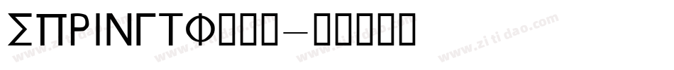 SPRINGTF转换器字体转换