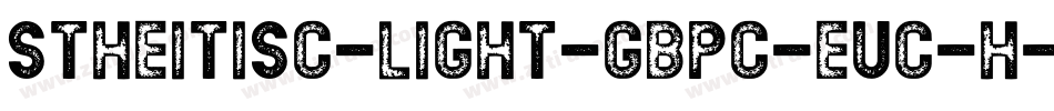 STHeitiSC-Light-GBpc-EUC-H字体转换