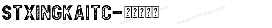 STXingkaiTC字体转换