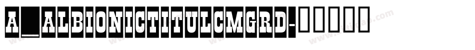 a_AlbionicTitulCmGrd字体转换