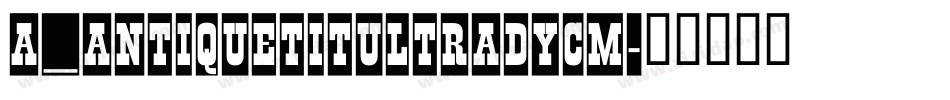 a_AntiqueTitulTradyCm字体转换