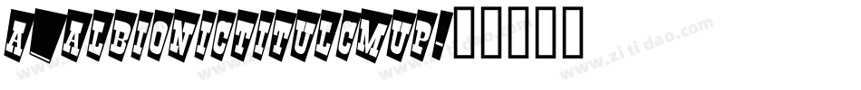 a_AlbionicTitulCmUp字体转换