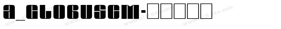 a_GlobusCm字体转换