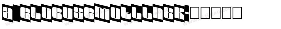 a_GlobusCmOtlLnBk字体转换
