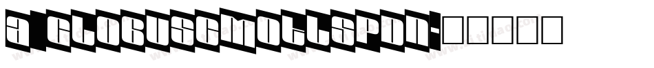 a_GlobusCmOtlSpDn字体转换