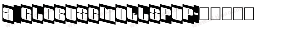 a_GlobusCmOtlSpUp字体转换