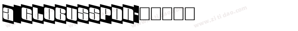 a_GlobusSpDn字体转换