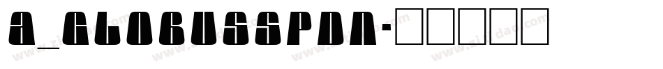 a_GlobusSpDn字体转换