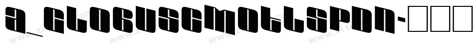 a_GlobusCmOtlSpDn字体转换