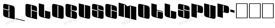a_GlobusCmOtlSpUp字体转换