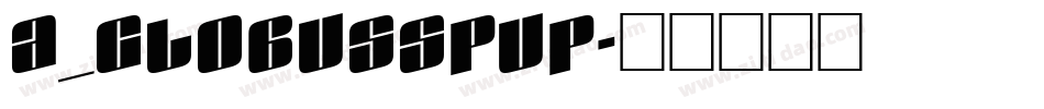 a_GlobusSpUp字体转换