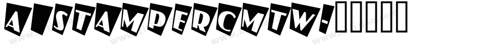 a_StamperCmTw字体转换
