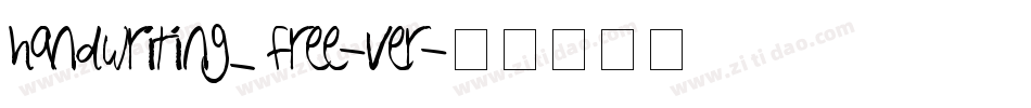 handwriting_free-ver字体转换