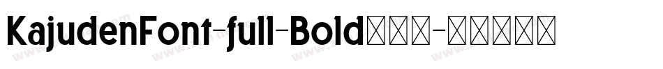 KajudenFont-full-Bold转换器字体转换