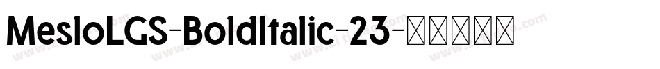 MesloLGS-BoldItalic-23字体转换