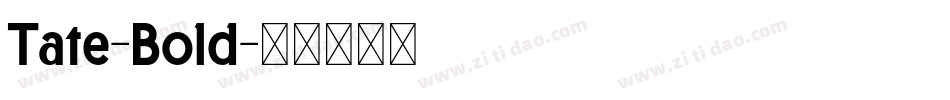 Tate-Bold字体转换