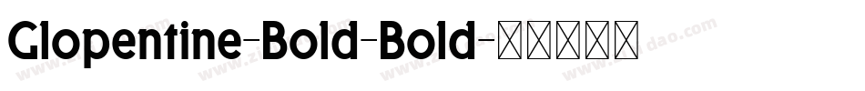 Glopentine-Bold-Bold字体转换