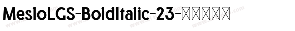 MesloLGS-BoldItalic-23字体转换