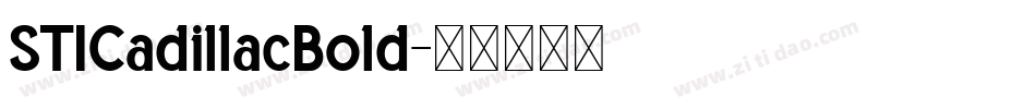 STICadillacBold字体转换