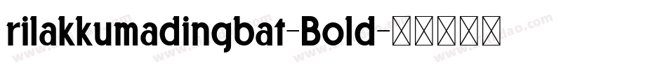 rilakkumadingbat-Bold字体转换