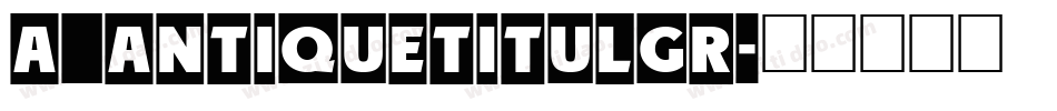 a_AntiqueTitulGr字体转换