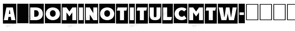 a_DomInoTitulCmTw字体转换