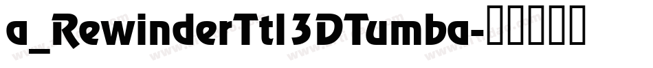 a_RewinderTtl3DTumba字体转换