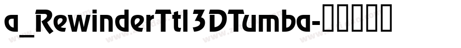 a_RewinderTtl3DTumba字体转换
