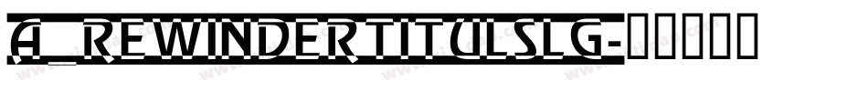 a_RewinderTitulSlg字体转换