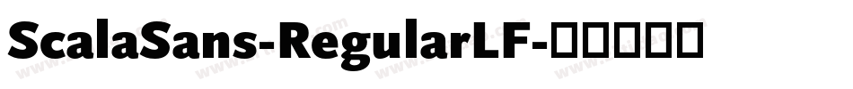ScalaSans-RegularLF字体转换