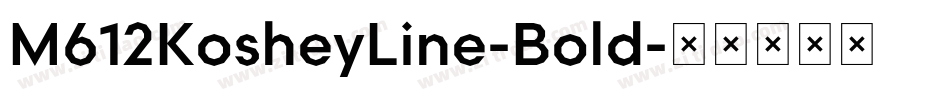 M612KosheyLine-Bold字体转换