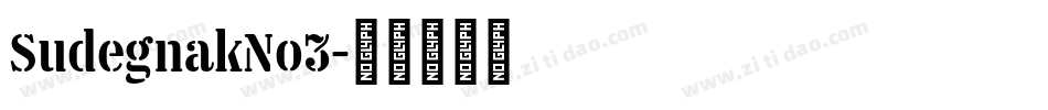 SudegnakNo3字体转换