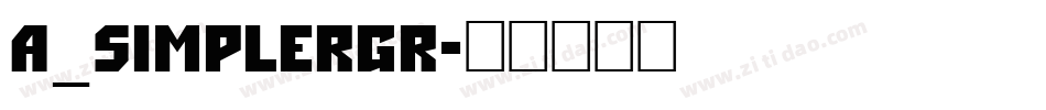a_SimplerGr字体转换