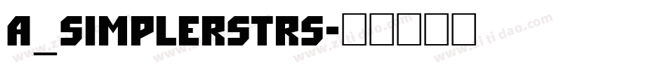 a_SimplerStrs字体转换