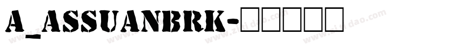 a_AssuanBrk字体转换