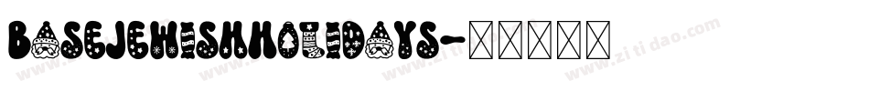 BaseJewishHolidays字体转换