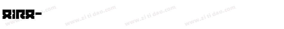 aira字体转换