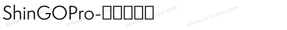 ShinGOPro字体转换
