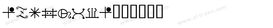 alchemya字体转换