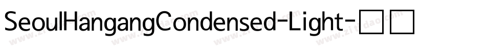 SeoulHangangCondensed-Light字体转换