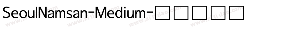 SeoulNamsan-Medium字体转换