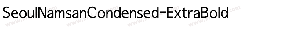 SeoulNamsanCondensed-ExtraBold字体转换