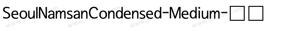 SeoulNamsanCondensed-Medium字体转换