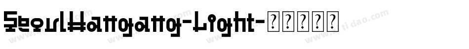 SeoulHangang-Light字体转换