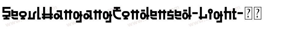 SeoulHangangCondensed-Light字体转换