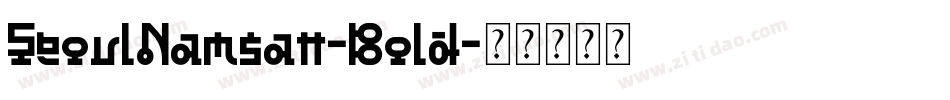 SeoulNamsan-Bold字体转换